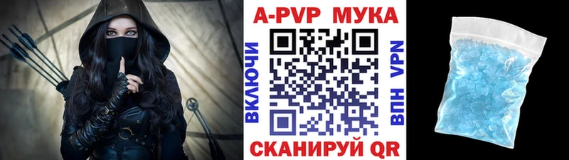 мориарти формула  Чаплыгин  Alpha-PVP мука 