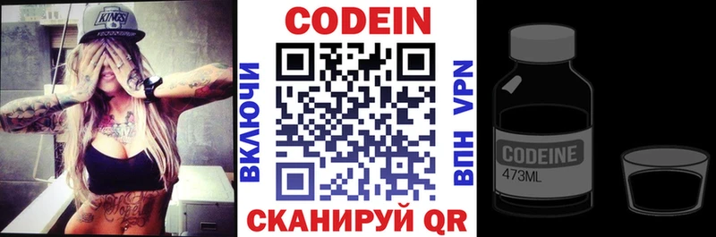 как найти закладки  Чаплыгин  Кодеиновый сироп Lean напиток Lean (лин) 