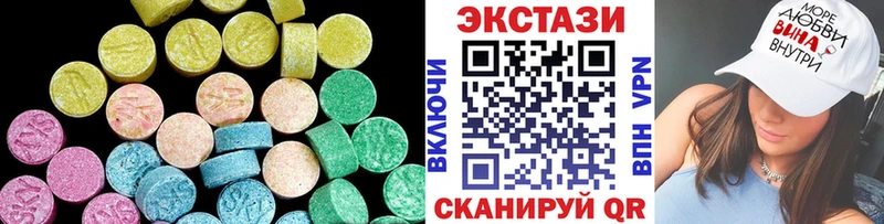 ЭКСТАЗИ TESLA  где купить наркотик  Чаплыгин 