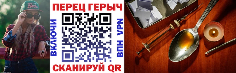 Героин гречка  omg вход  Чаплыгин 