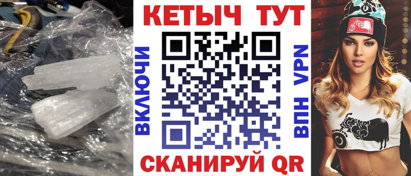 Кетамин ketamine Чаплыгин