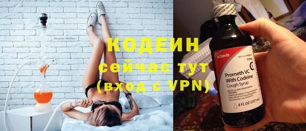 метадон Саяногорск