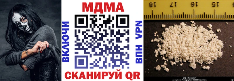mega ONION  Чаплыгин  МДМА молли 