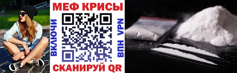 Меф 4 MMC  хочу наркоту  Чаплыгин 