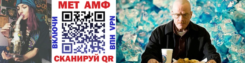 Первитин Декстрометамфетамин 99.9%  сколько стоит  Чаплыгин 