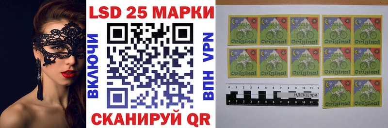 Марки 25I-NBOMe 1,8мг  blacksprut как войти  Чаплыгин 