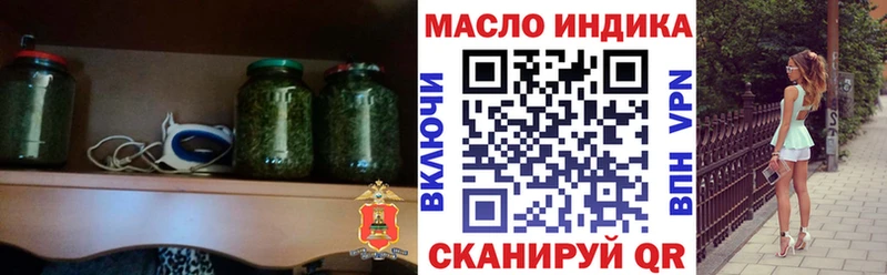 Дистиллят ТГК вейп  МЕГА вход  Чаплыгин  хочу наркоту 